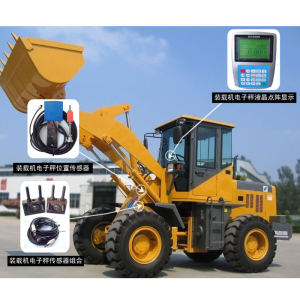 裝載機(jī)電子秤